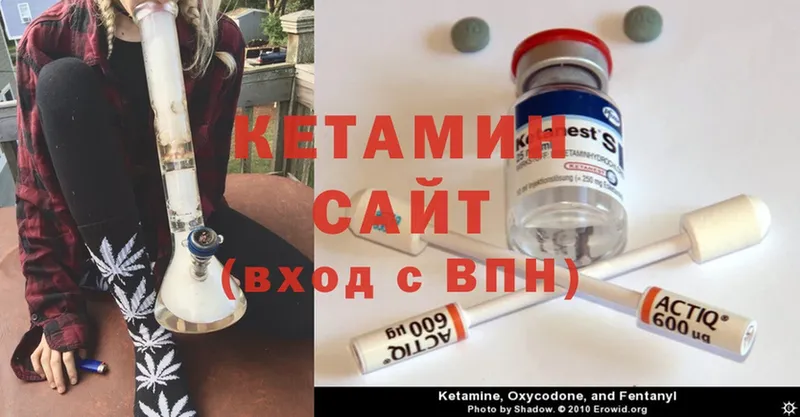 Кетамин ketamine  Дедовск 