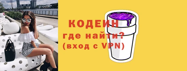 альфа пвп VHQ Богородицк